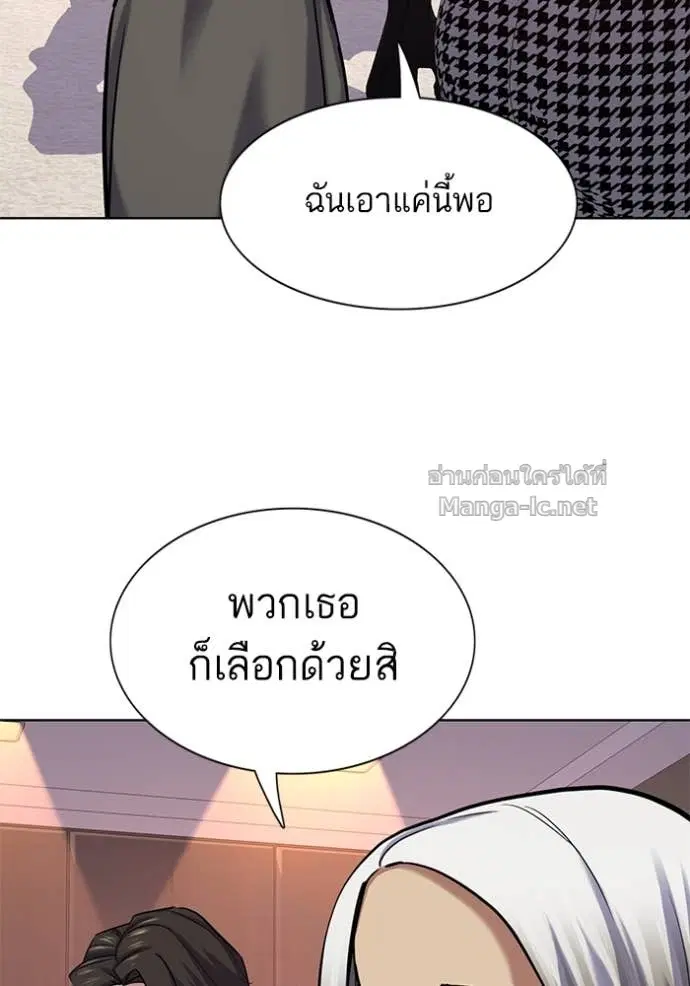 หน้า 112 จาก 148