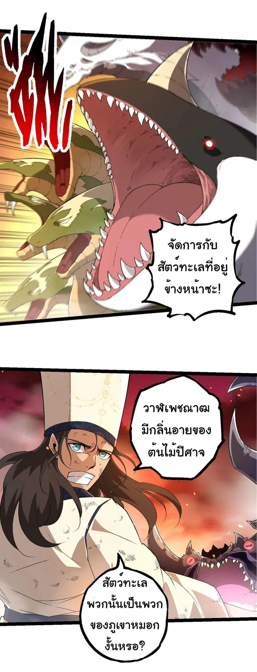 หน้า 18 จาก 35