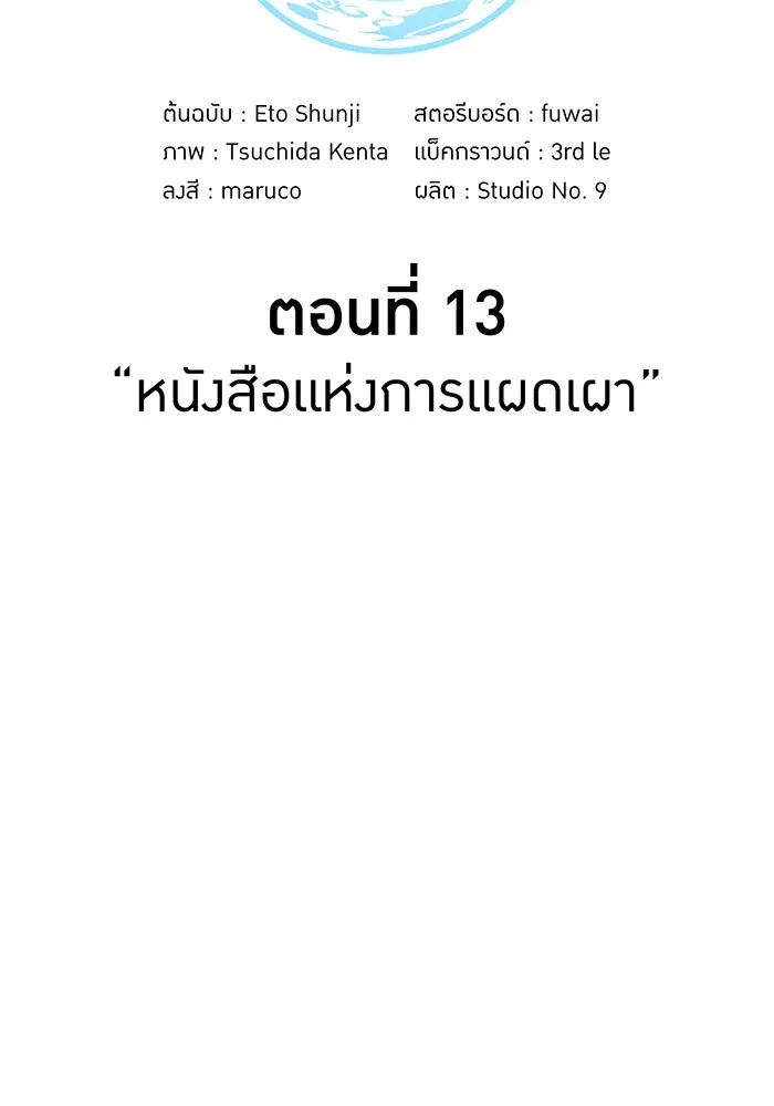 หน้า 41 จาก 158