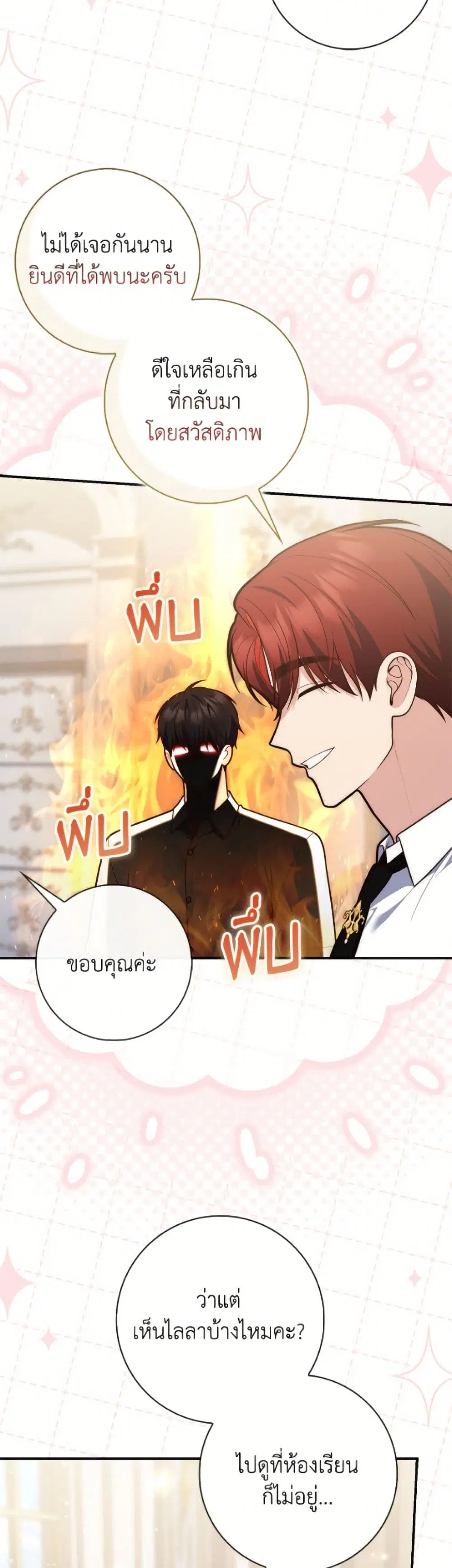 หน้า 22 จาก 52
