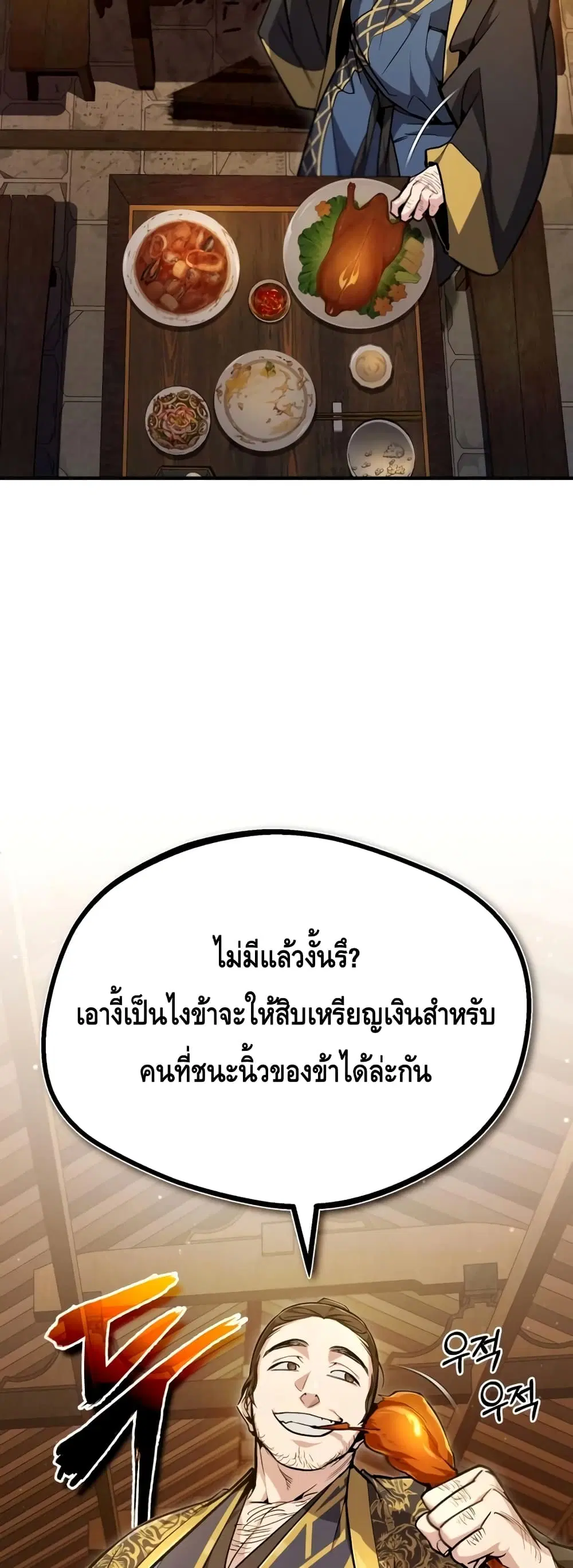 หน้า 24 จาก 72