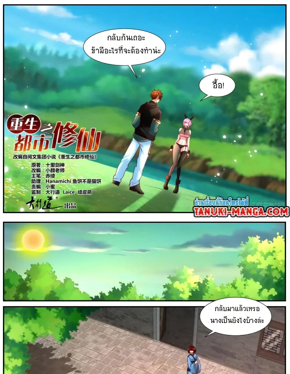 หน้า 4 จาก 13