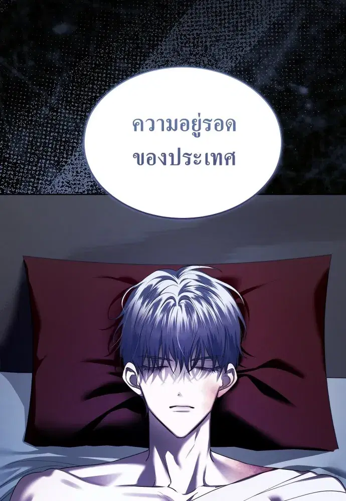 หน้า 136 จาก 146
