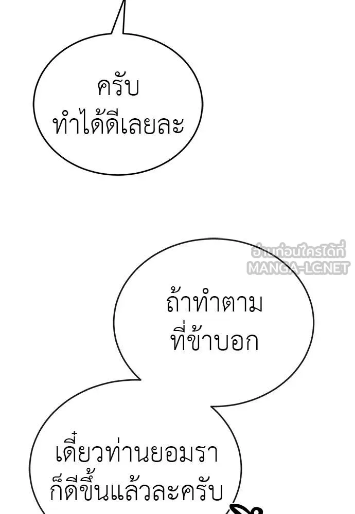 หน้า 79 จาก 187