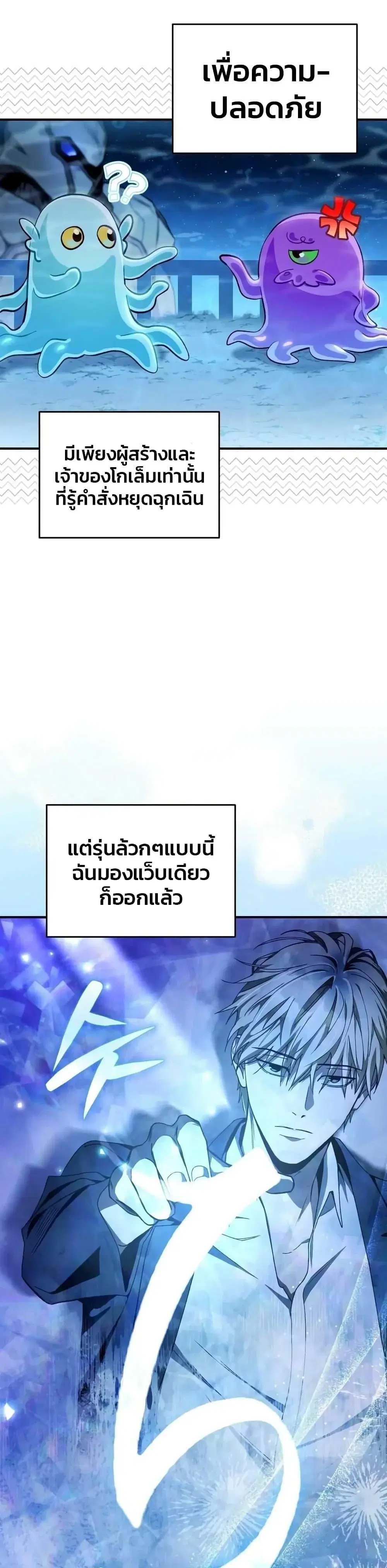 หน้า 32 จาก 51