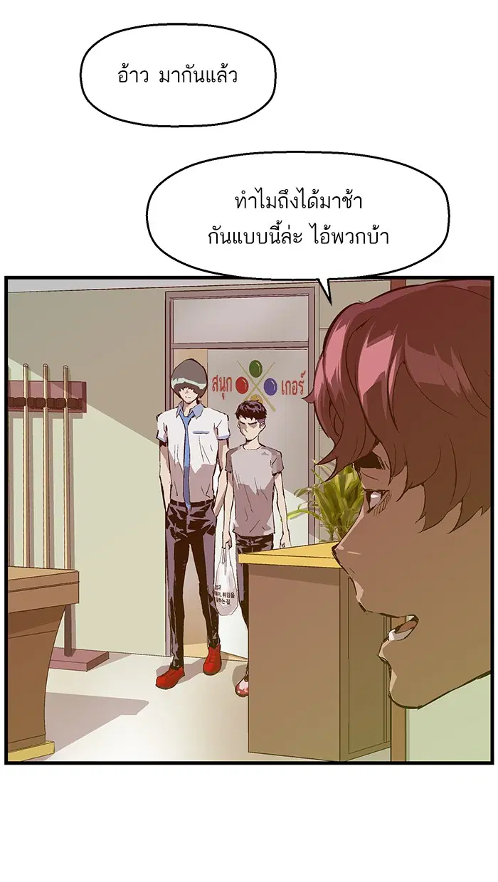 หน้า 14 จาก 96