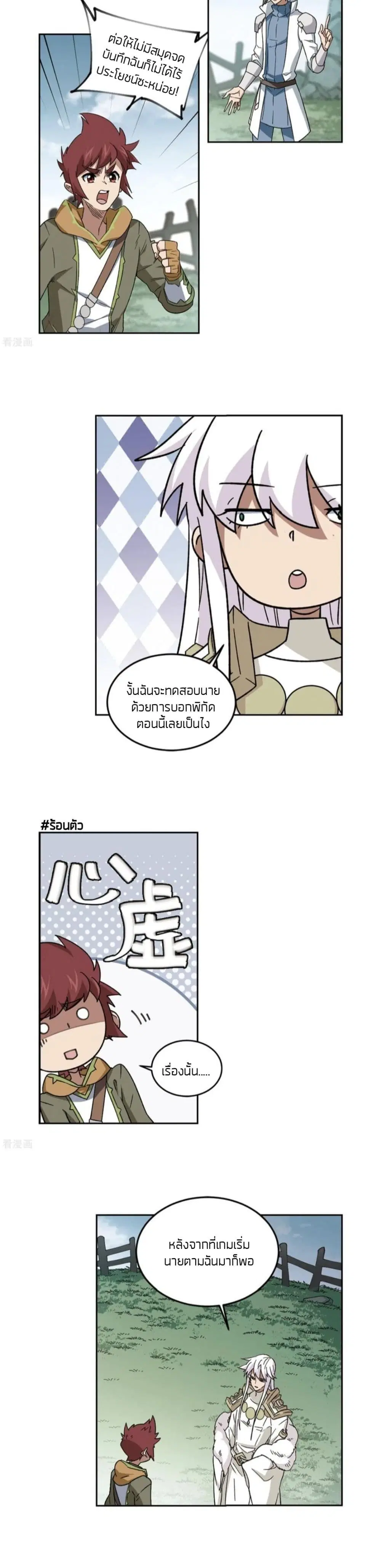หน้า 10 จาก 22
