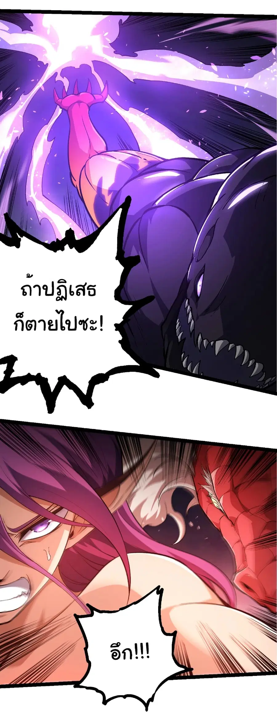 หน้า 27 จาก 31