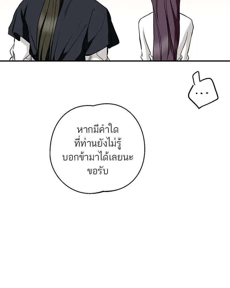 หน้า 119 จาก 137