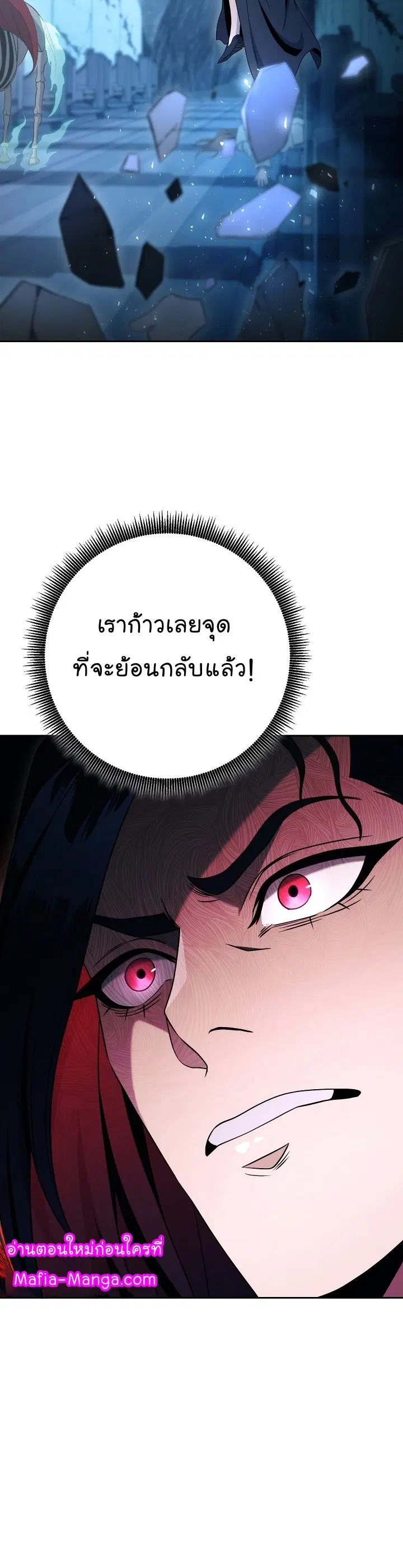 หน้า 62 จาก 71