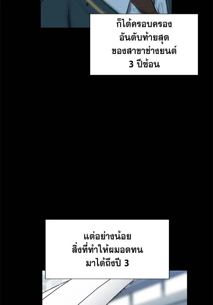 หน้า 54 จาก 133