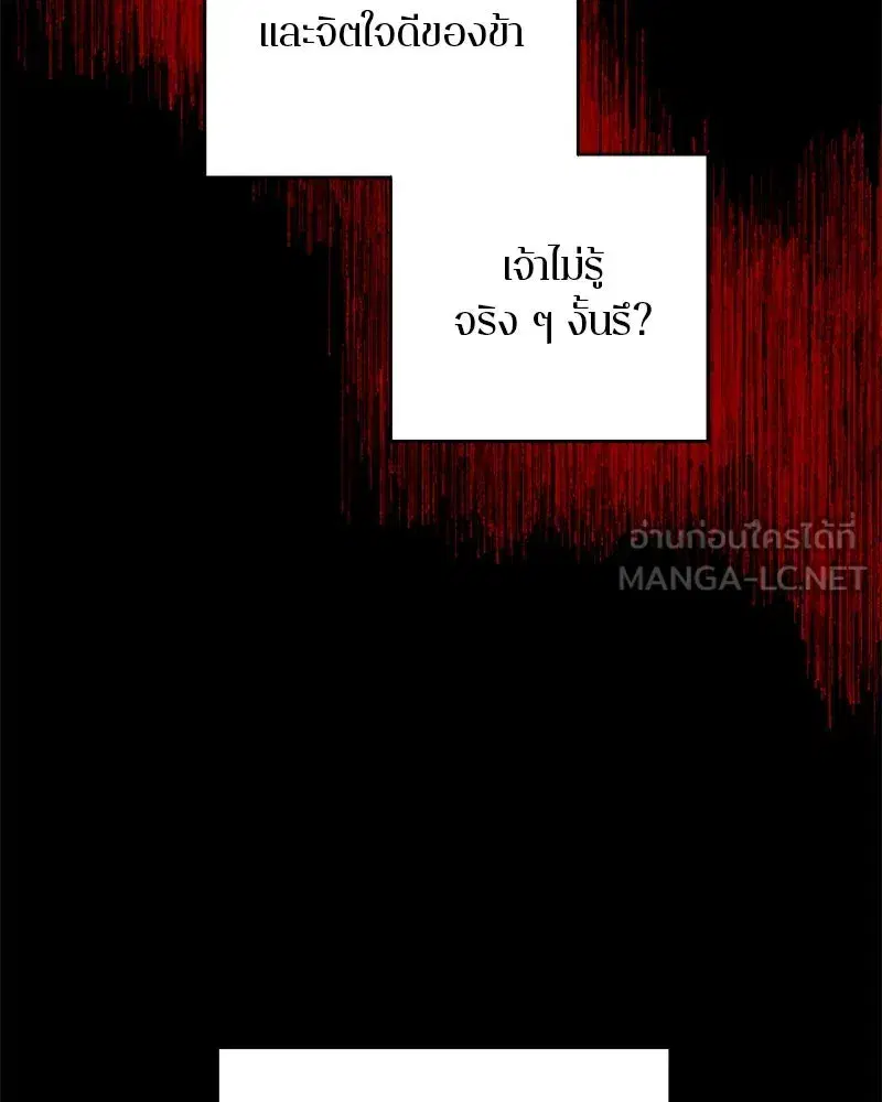 หน้า 63 จาก 159