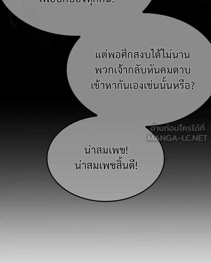 หน้า 177 จาก 240