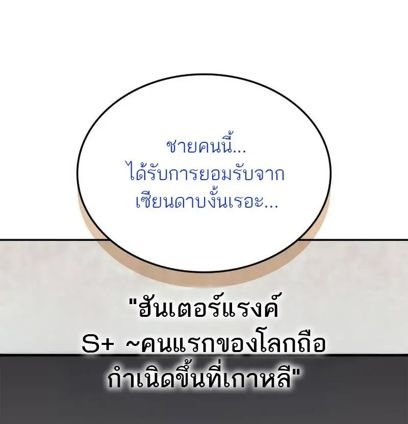 หน้า 127 จาก 151
