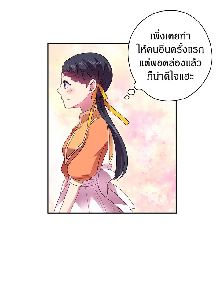 หน้า 34 จาก 48