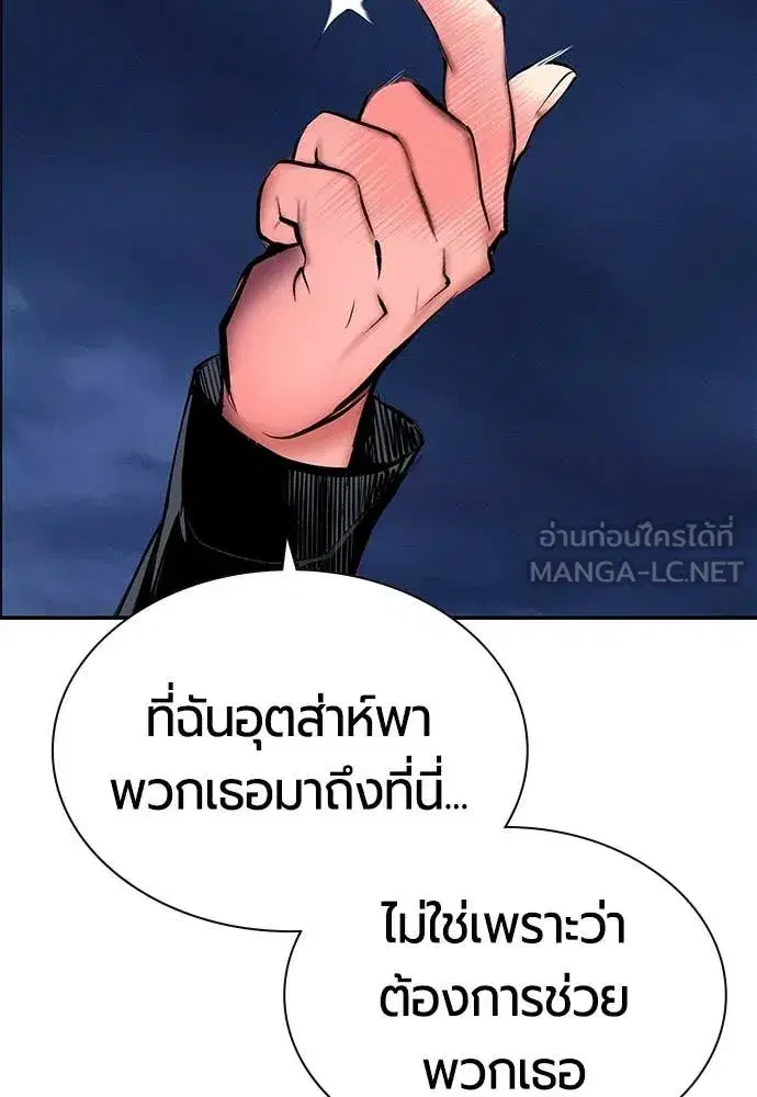 หน้า 178 จาก 197