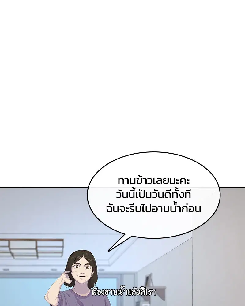 หน้า 111 จาก 116