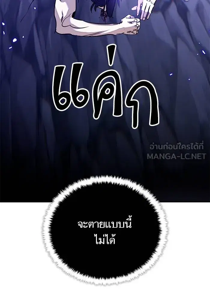 หน้า 111 จาก 164
