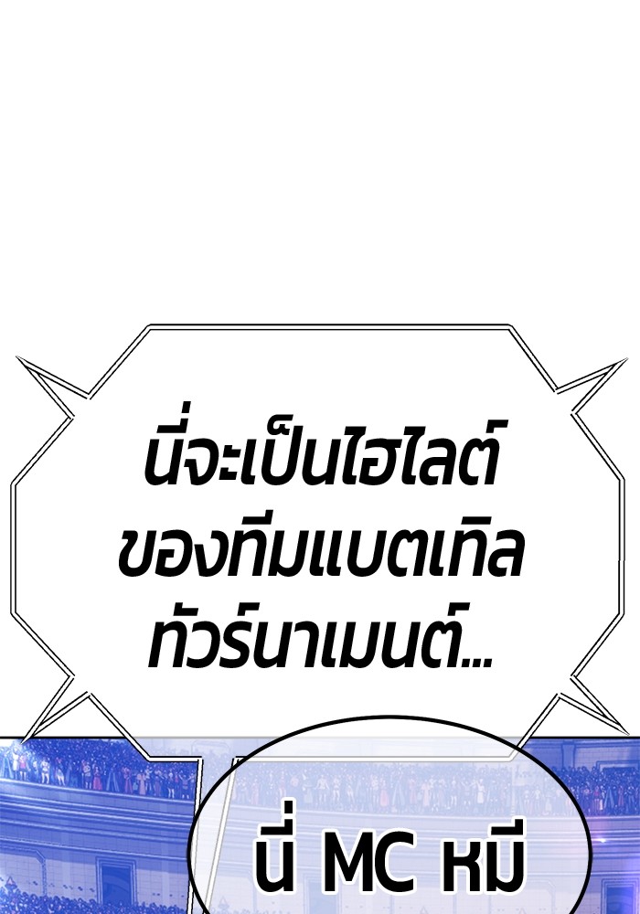 หน้า 446 จาก 468