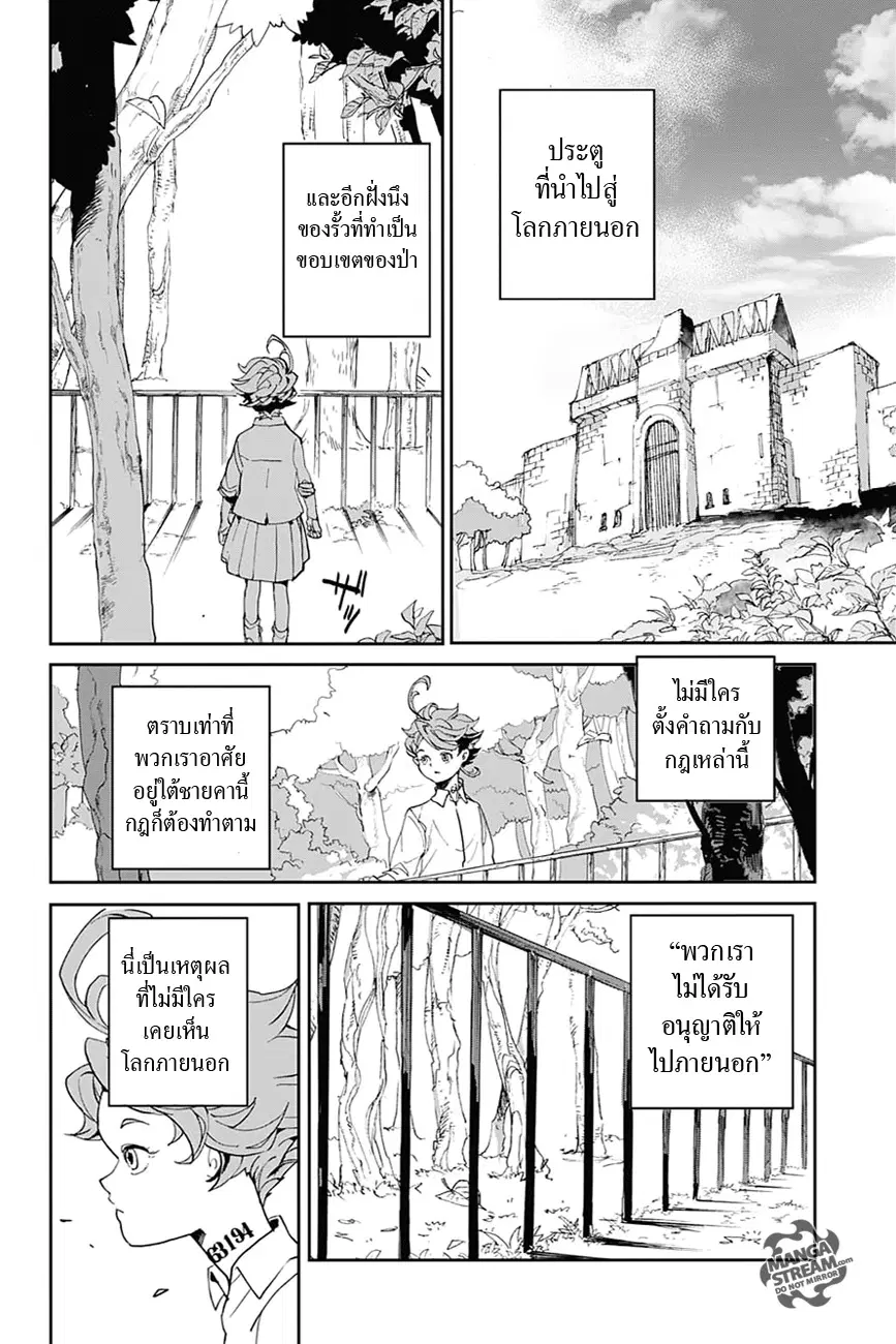 หน้า 17 จาก 52