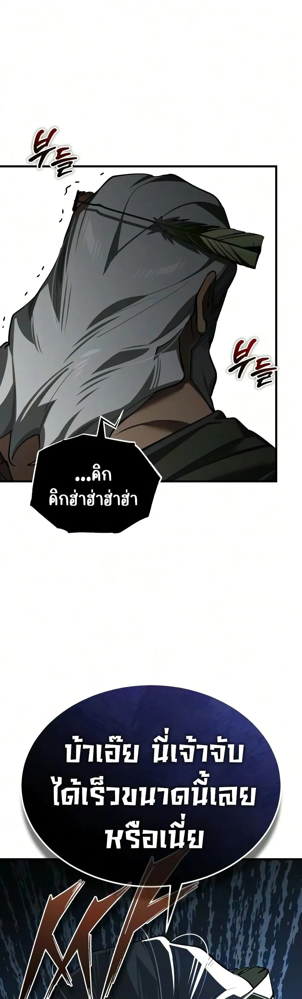 หน้า 40 จาก 60