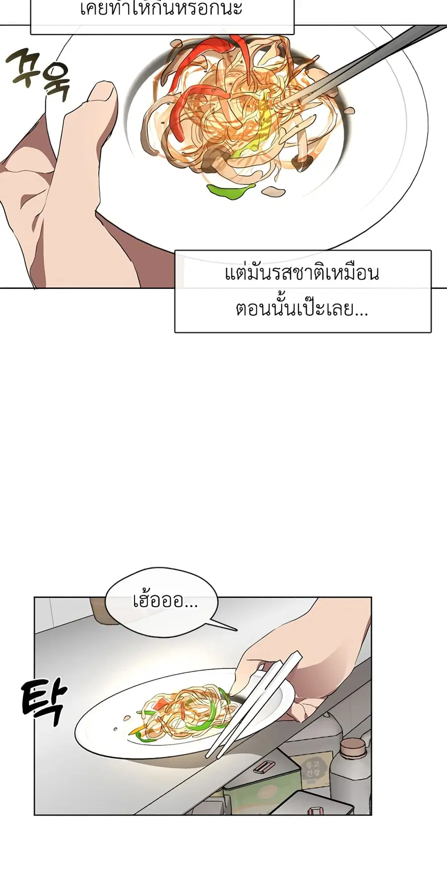 หน้า 29 จาก 60