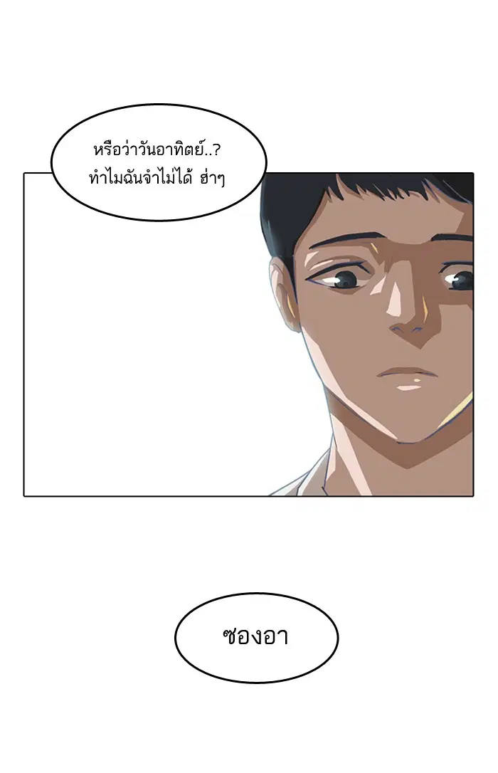 หน้า 14 จาก 76