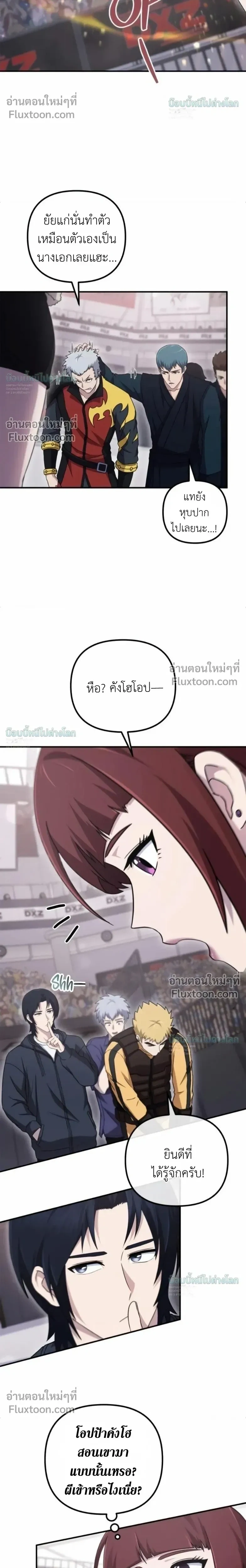 หน้า 4 จาก 34