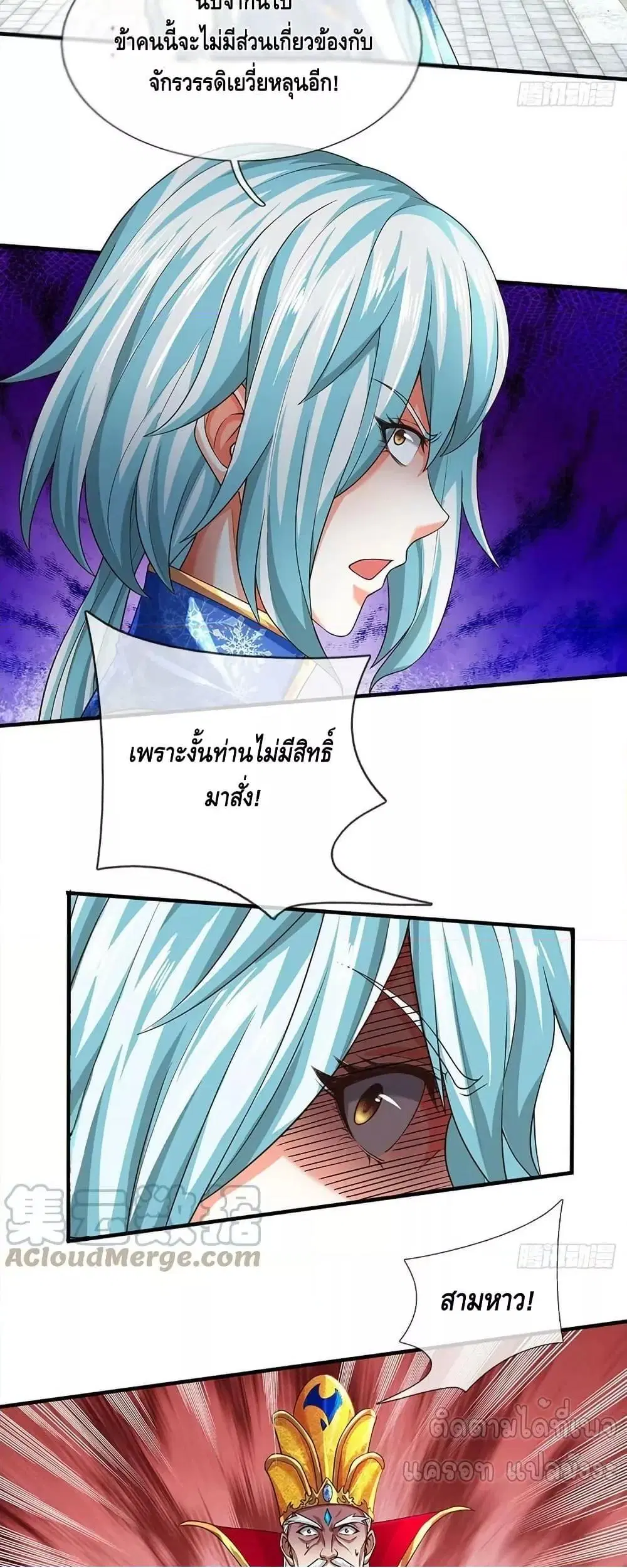 หน้า 5 จาก 32