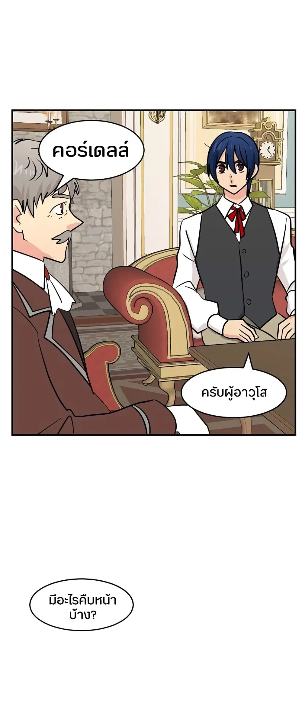 หน้า 14 จาก 37
