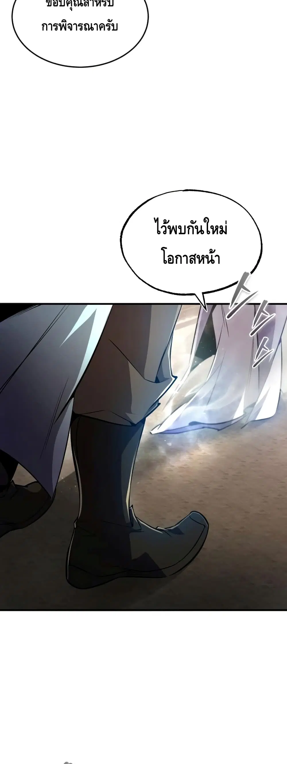 หน้า 68 จาก 82