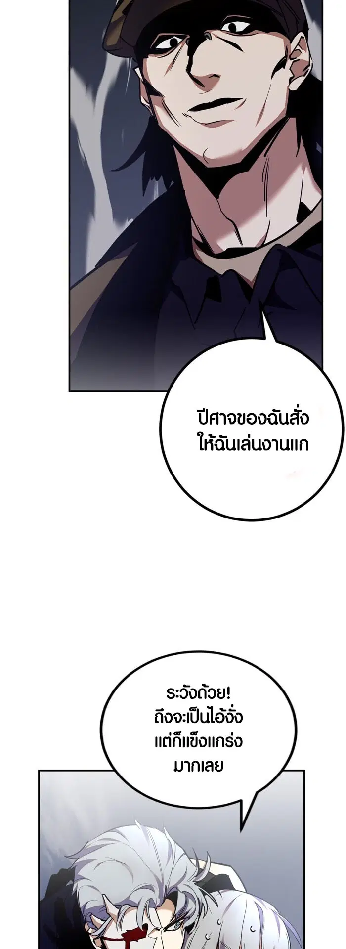 หน้า 34 จาก 63