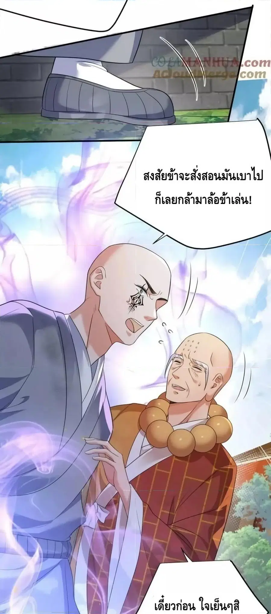 หน้า 4 จาก 32