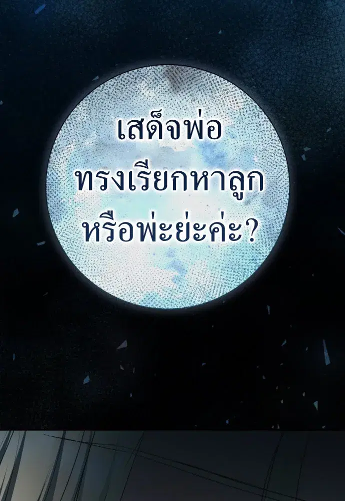 หน้า 146 จาก 163