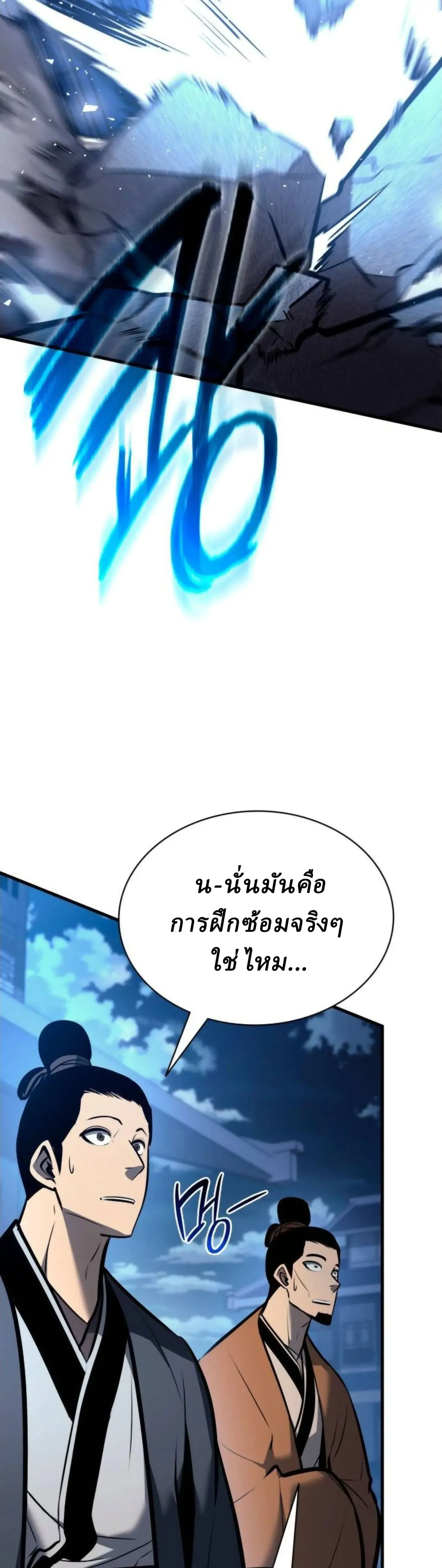 หน้า 38 จาก 69