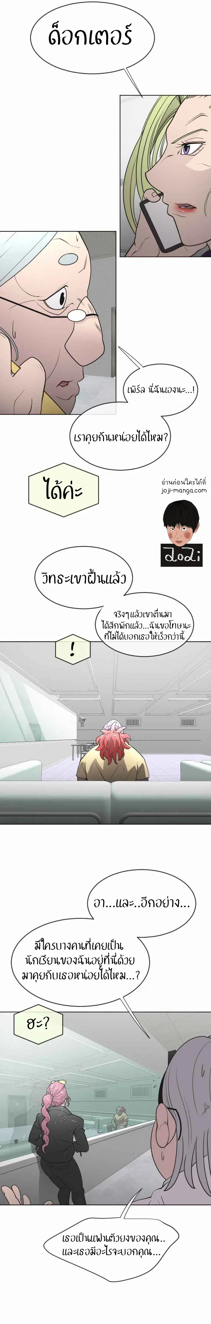 หน้า 23 จาก 25