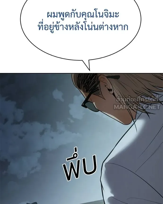 หน้า 172 จาก 232