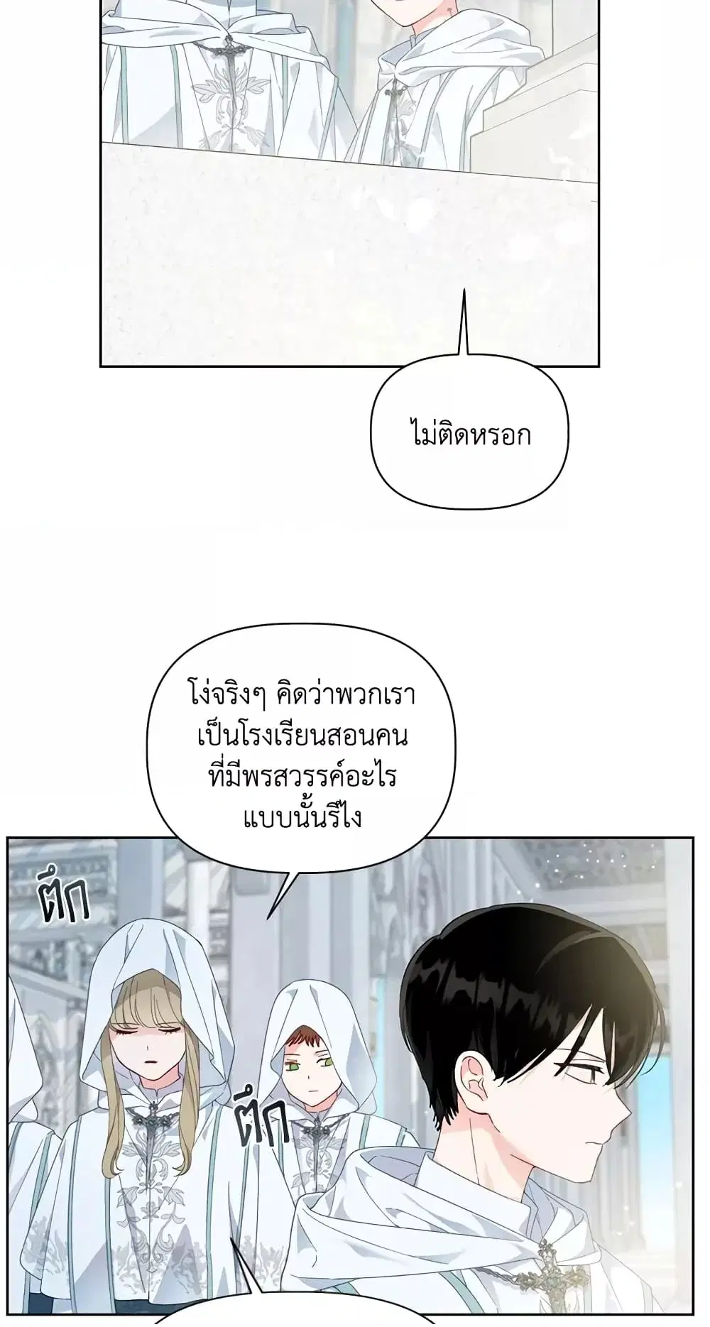 หน้า 31 จาก 62