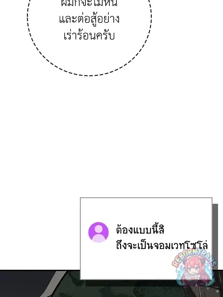 หน้า 83 จาก 148