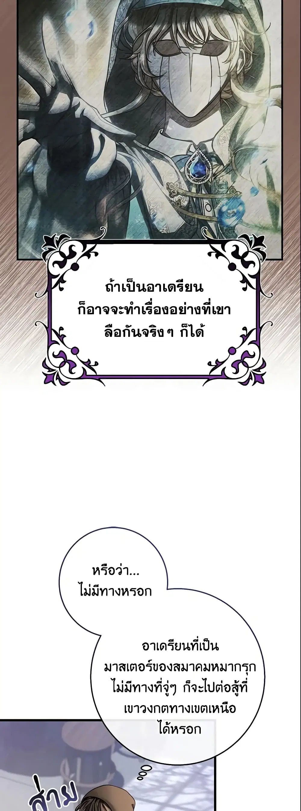 หน้า 12 จาก 42