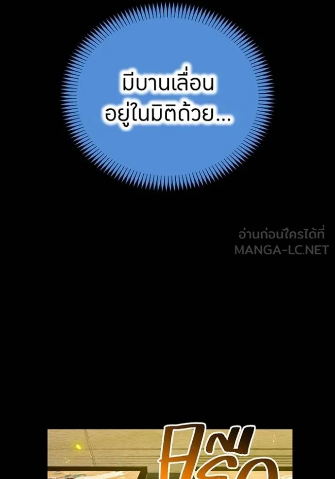 หน้า 75 จาก 167
