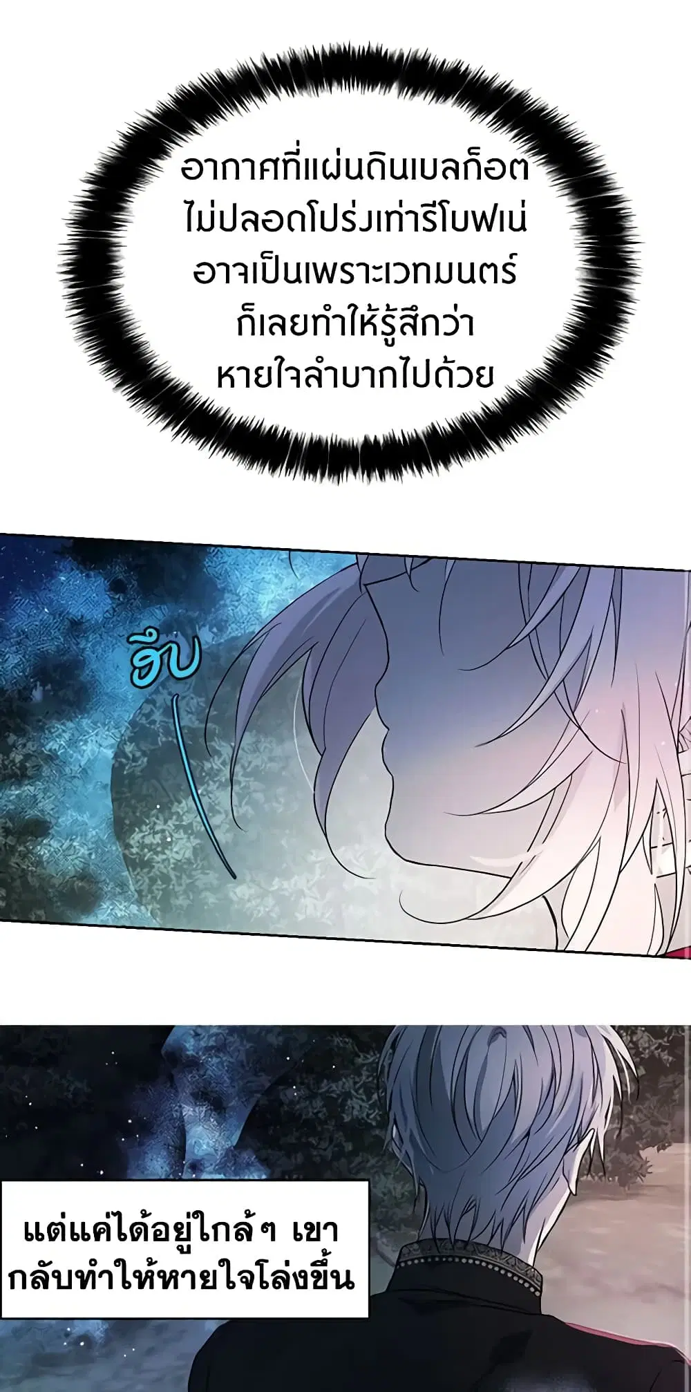 หน้า 3 จาก 30