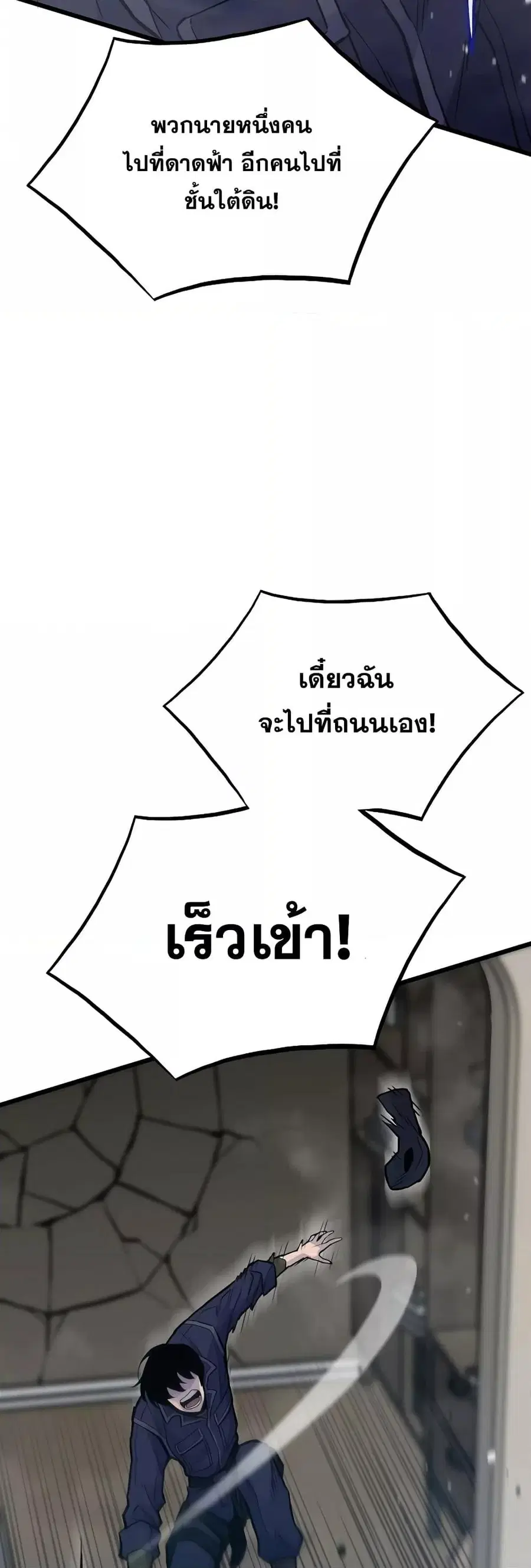 หน้า 17 จาก 82