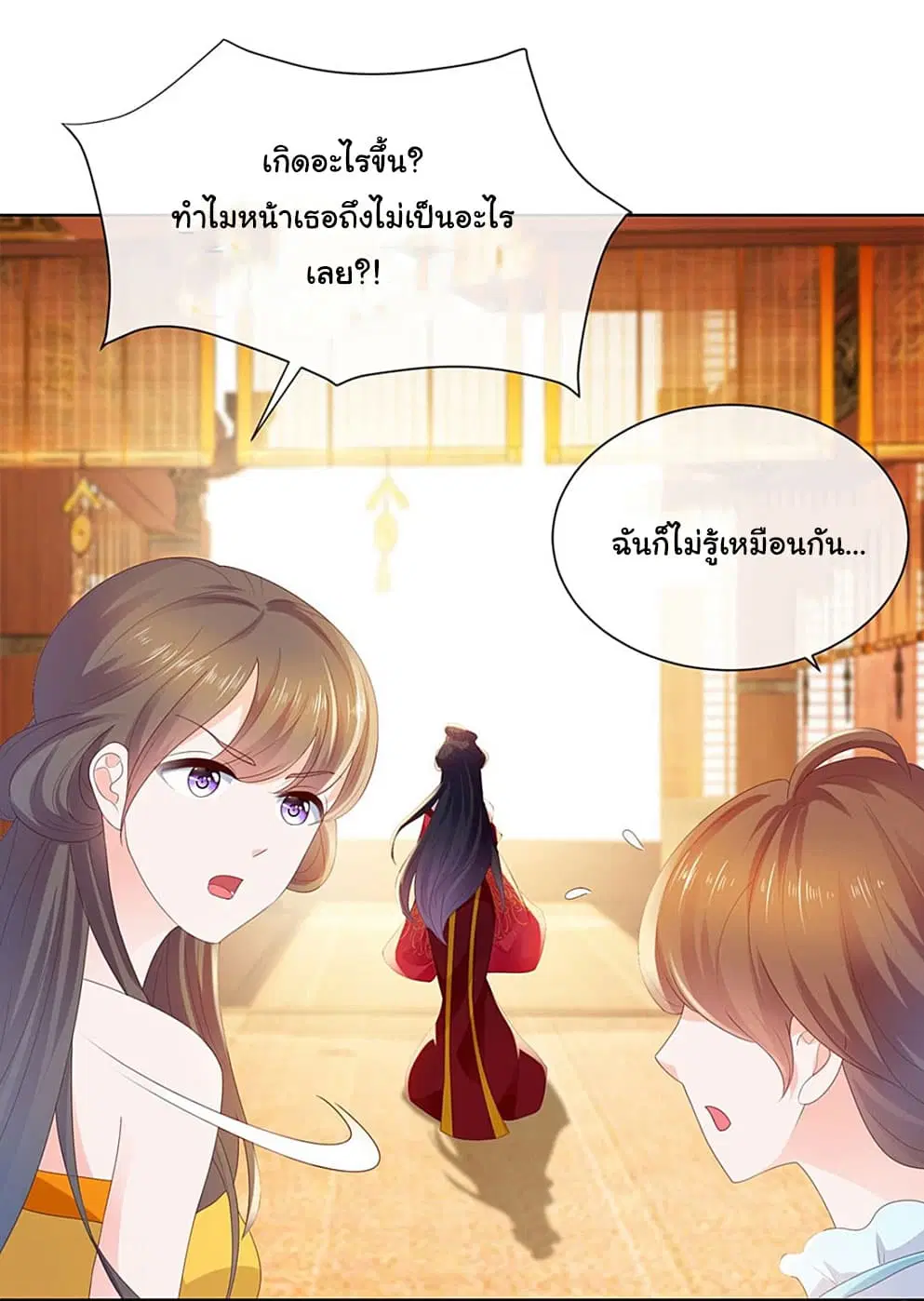 หน้า 10 จาก 17