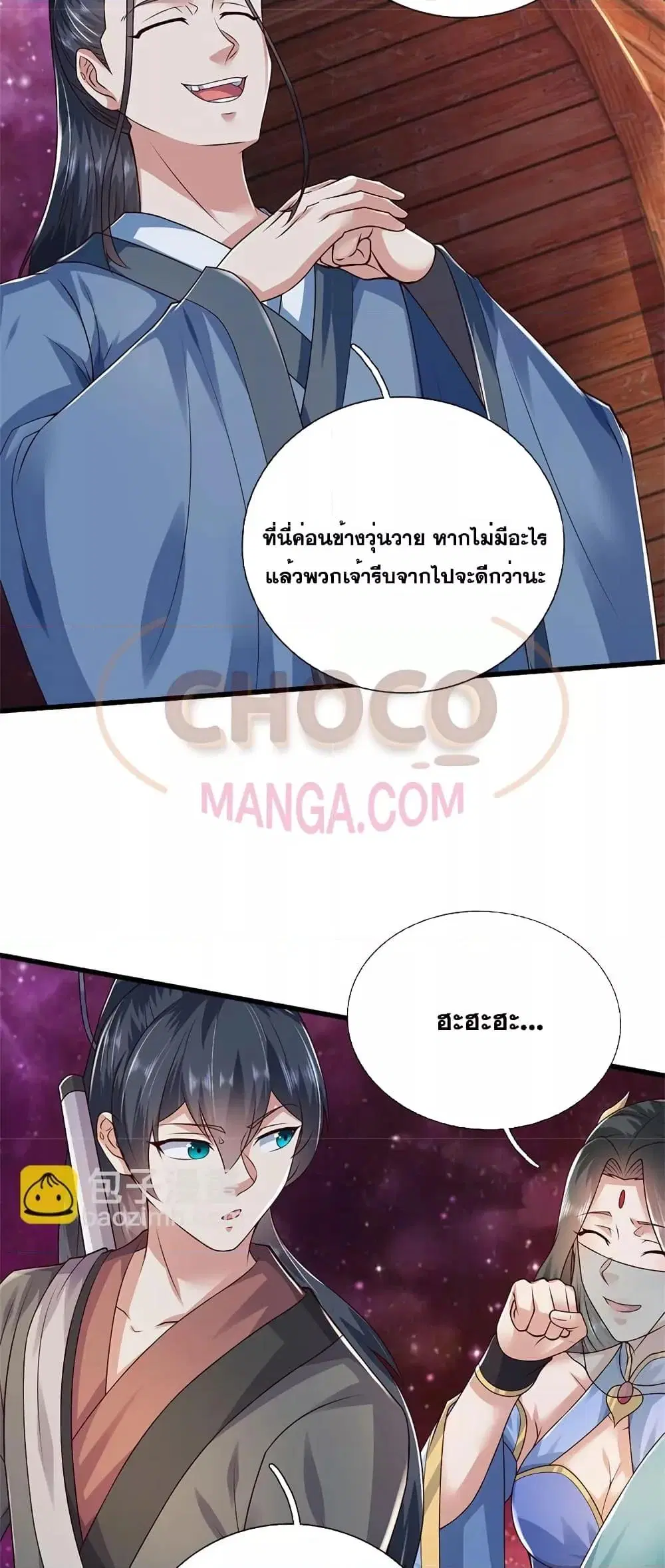 หน้า 16 จาก 22
