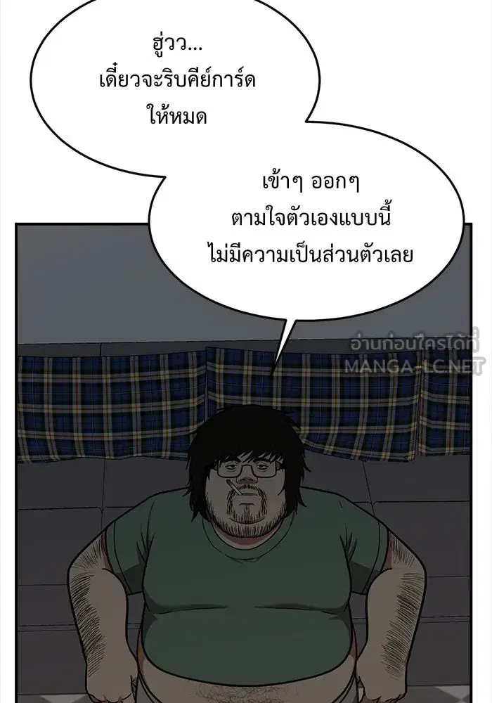 หน้า 156 จาก 174