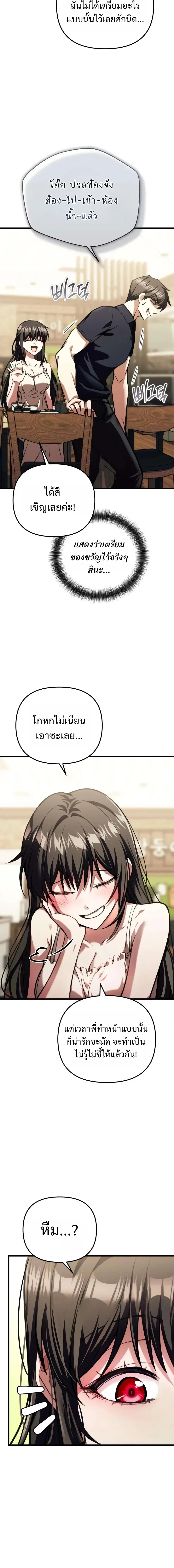 หน้า 8 จาก 37