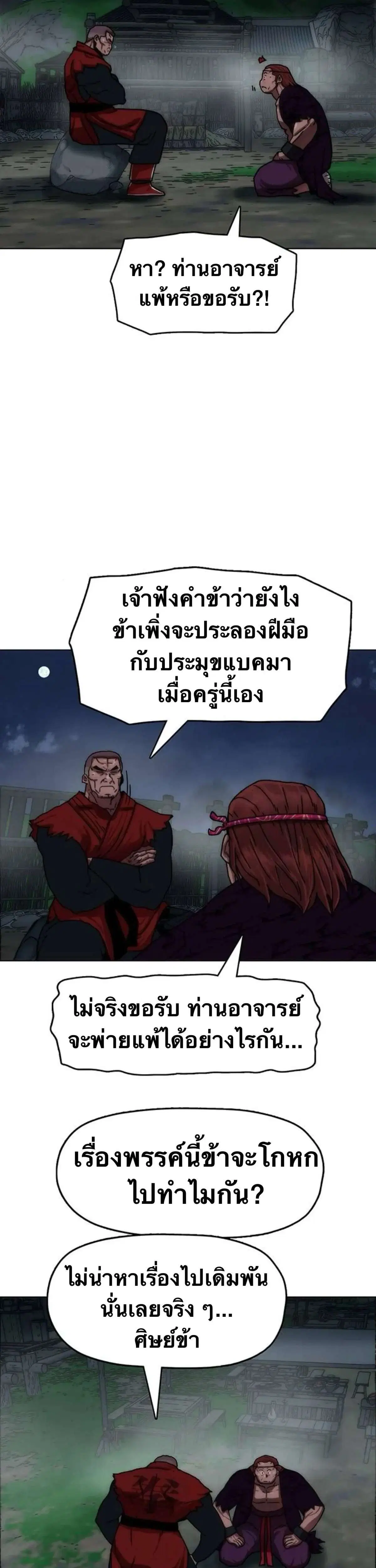 หน้า 9 จาก 63
