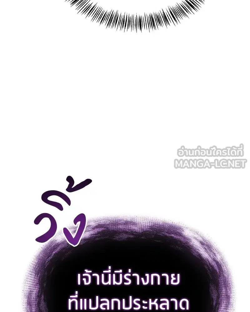 หน้า 177 จาก 200