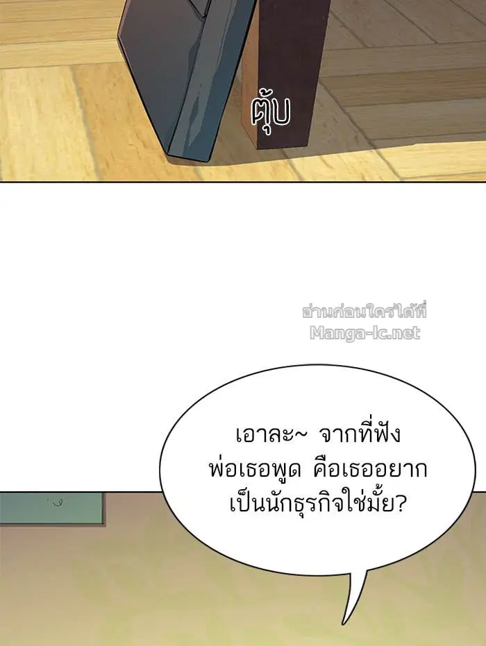 หน้า 71 จาก 175